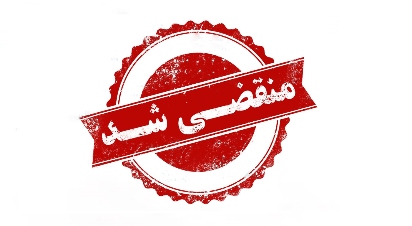 بهترین تامین کالا و تجهیزات و اتصالات جوشی در اهواز 